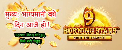 सबैभन्दा छिटो पैसा निकाल्नुहोस्