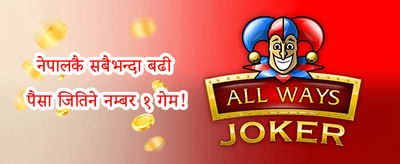 साप्ताहिक रिवार्ड promotion
